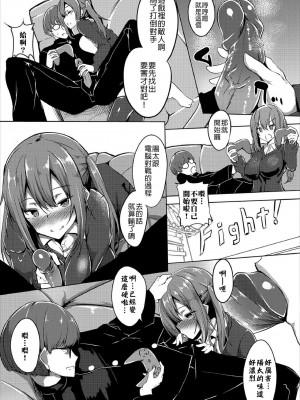 [ふじはん] とろとろレシピ [無修正]_175