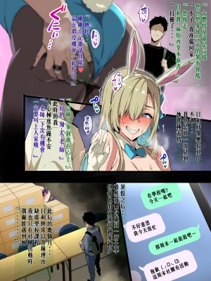 [武田弘光] レイヤー彼女 [密包个汉翻译本]_005