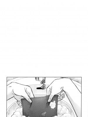 (HARUCC31) [OUTLINE( 佑)] メンインザルーム (チェンソーマン) [莉赛特汉化组]_050