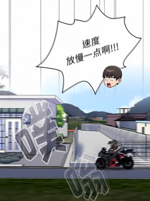 陌生的未婚妻 32-33話_32_09