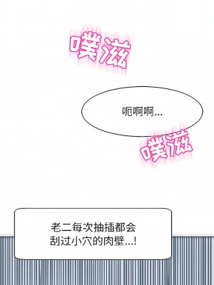 現成老爸 14-15話_14_04