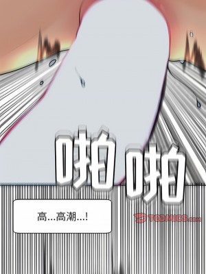 現成老爸 14-15話_14_07