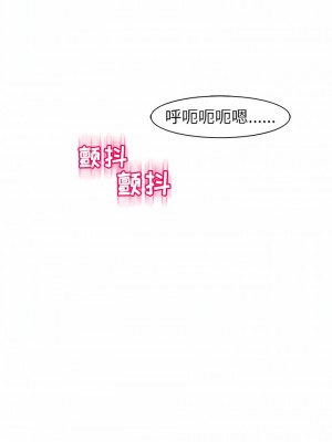 現成老爸 14-15話_14_08