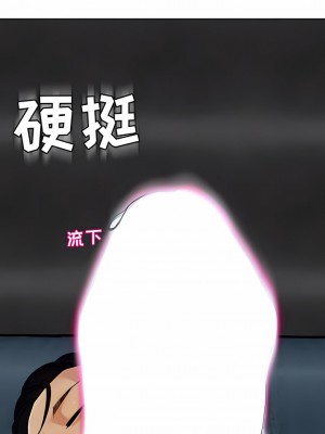 現成老爸 14-15話_14_10