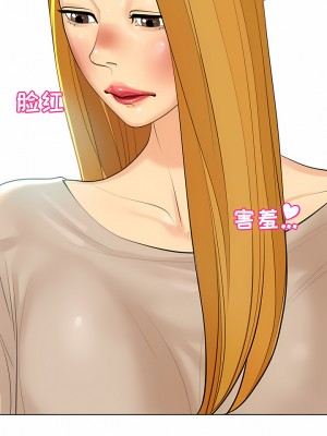 現成老爸 14-15話_14_13