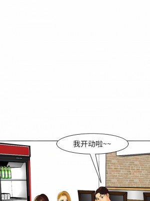 現成老爸 14-15話_14_14