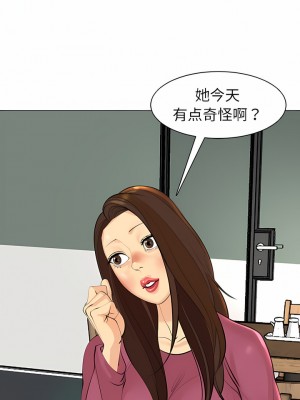 現成老爸 14-15話_14_17