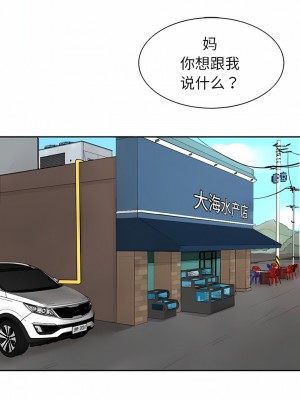 現成老爸 14-15話_14_19