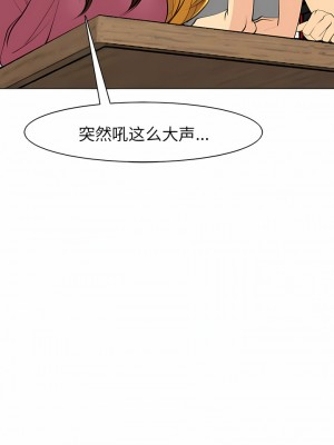 現成老爸 14-15話_15_05