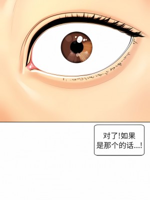 現成老爸 14-15話_15_11