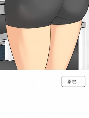 現成老爸 14-15話_15_14