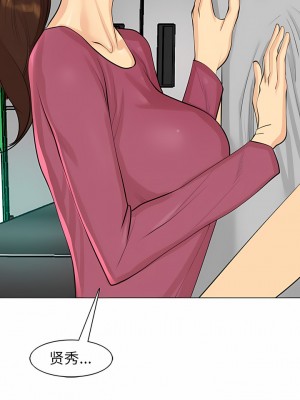 現成老爸 14-15話_15_18