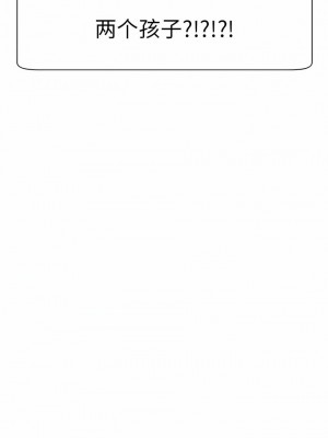 現成老爸 14-15話_15_23