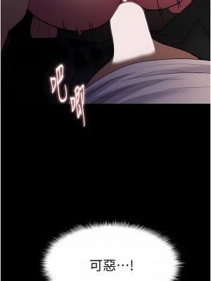 癡漢成癮 47-48話_47_11