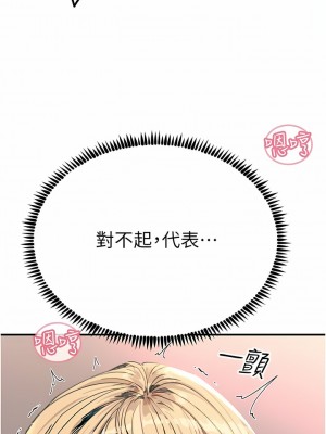 觸電大師 56-57話_56_01