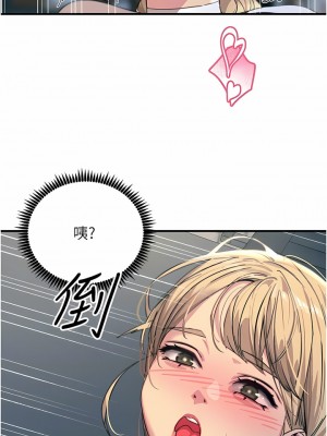 觸電大師 56-57話_56_05