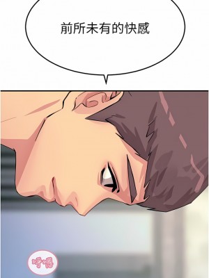 觸電大師 56-57話_56_08