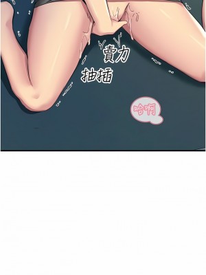 觸電大師 56-57話_56_15