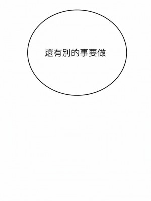 觸電大師 56-57話_56_18