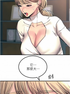 觸電大師 56-57話_57_03