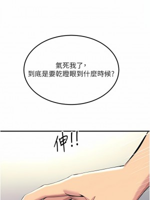 觸電大師 56-57話_57_04