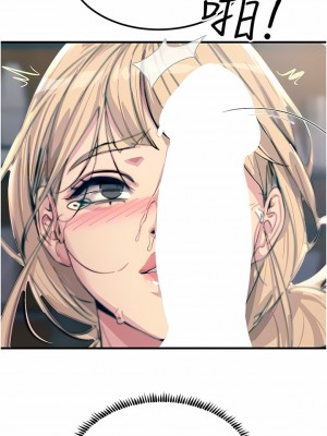 觸電大師 56-57話_57_05