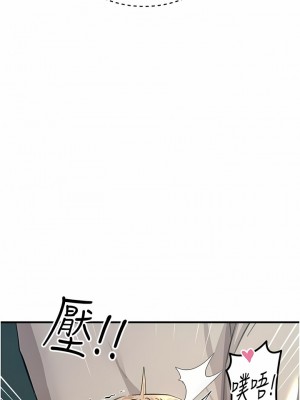 觸電大師 56-57話_57_07