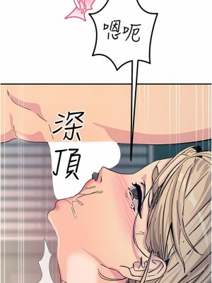 觸電大師 56-57話_57_09