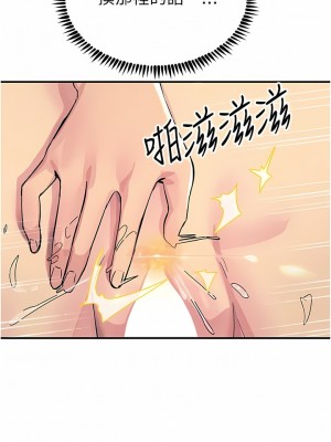 觸電大師 56-57話_57_10