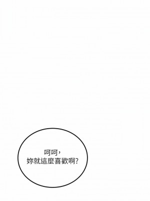 觸電大師 56-57話_57_12