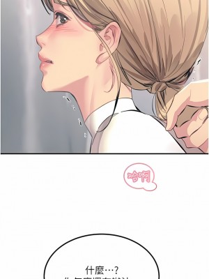 觸電大師 56-57話_57_15