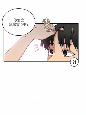 秘密教學 186-187話_186_03
