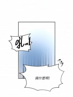 秘密教學 186-187話_187_07