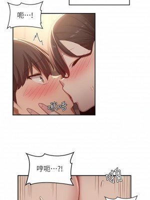 深度交流會 82-83話_83_07