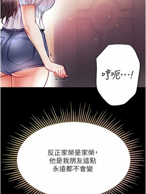 第一大弟子 40-41話_40_01