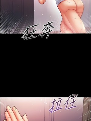 第一大弟子 40-41話_40_02