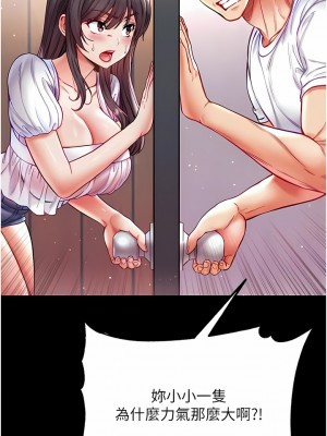 第一大弟子 40-41話_40_03