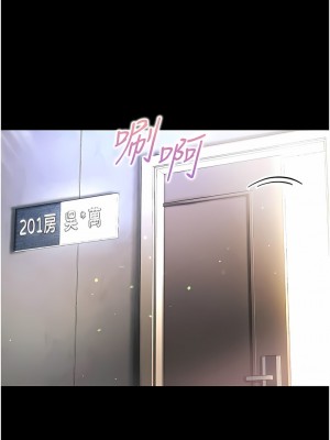 第一大弟子 40-41話_40_12