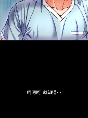 第一大弟子 40-41話_40_13