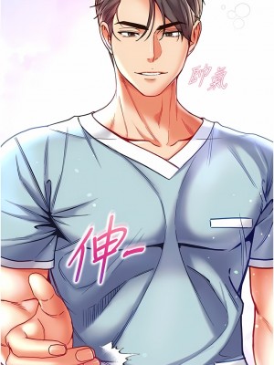 第一大弟子 40-41話_41_03