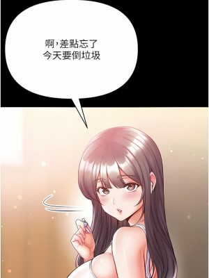 第一大弟子 40-41話_41_08