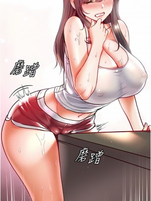 第一大弟子 40-41話_41_12