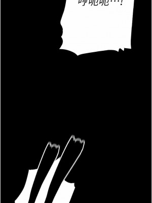 第一大弟子 40-41話_41_14