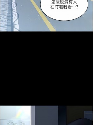 PUA完全攻略 27-28話_27_05