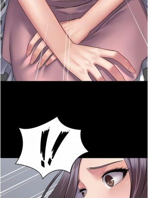 PUA完全攻略 27-28話_27_09