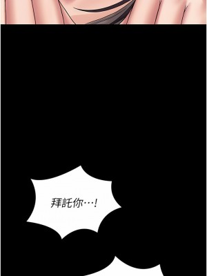 PUA完全攻略 27-28話_27_12