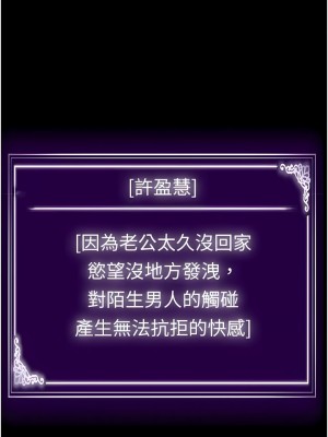 PUA完全攻略 27-28話_28_01