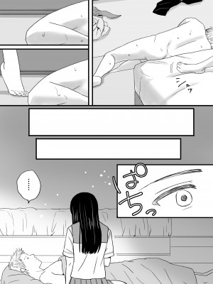 [ツクヨミ] 曖昧な僕ら2 彼女はたぶん、これからめちゃくちゃセックスする_078