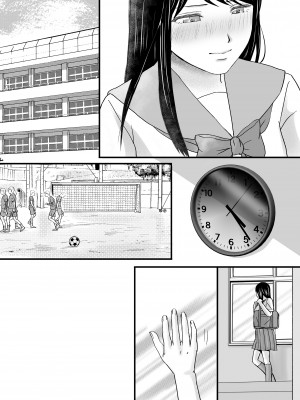 [ツクヨミ] 曖昧な僕ら2 彼女はたぶん、これからめちゃくちゃセックスする_086