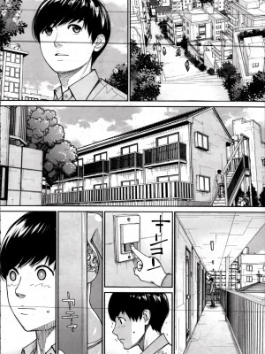 [世徒ゆうき] 有罪です。第2話 (COMIC 夢幻転生 2022年10月号) [执何travis个人机翻]_40